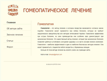 Tablet Screenshot of kulyk.org